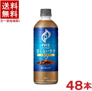 mn2P[XZbg@L@t@CA@fC@yÂȂez@sgp@i24{{24{j600mlPETZbg@i48{Zbgji500jiR[q[jiFIREjiONEDAYj