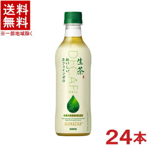 mn@L@@JtFC[@430mlPET@1P[X24{@i24{Zbgji500ji̋@E蔄jiEΒjifJtFEDECAFjiKIRINjL