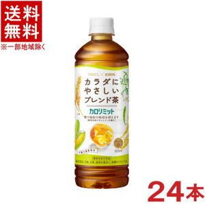 mn@L×t@P@J~bg@uh@600mlPET@1P[X24{@i24{Zbgji@\\HijiJtFC[jiji500jiKIRINjL