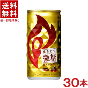 mn@L@t@CA@҂Ĕ@185gʁ@1P[X30{@i30{Zbgji185mlji190E200jiFIREjiʃR[q[jiKIRINjLrobW