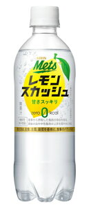 mn2P[X܂œL@bc@vX@XJbV@480mlPET@1P[X24{@i24{Zbgji500jiMetsji@\\HijiKIRINjLrobW