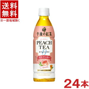 mn@L@ߌ̍g@JtFC[@ys[`eB[z@430mlPET@1P[X24{@i24{Zbgji500jiEEgjiKIRINjLrobW