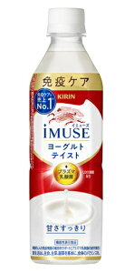 mn2P[X܂œL@iMUSE@[OgeCXg@500PET@1P[X24{@i24{Zbgji500mlji@\\HijiC~[YjivY}_۔zjiKIRINjL