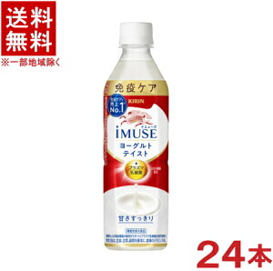 mn@L@iMUSE@[OgeCXg@500PET@1P[X24{@i24{Zbgji500mlji@\\HijiC~[YjivY}_۔zjiKIRINjLr