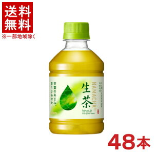 �m�����n��������������2�P�[�X�Z�b�g�@�L�����@�����@�i24�{�{24�{�j280PET�Z�b�g�@�i48�{�j�i280ml�j�i300�j�iKIRIN�j�L�����r�o���b�W