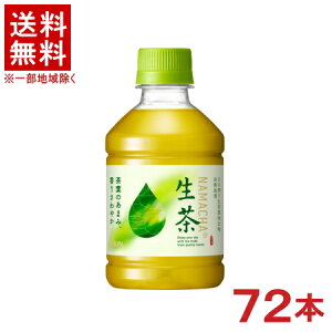 �m�����n��������������3�P�[�X�Z�b�g�@�L�����@�����@�i24�{�{24�{�{24�{�j280PET�Z�b�g�@�i72�{�j�i280ml�j�i300�j�iKIRIN�j�L�����r�o���b�W
