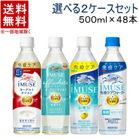 楽天市場】［サポート飲料］☆送料無料☆※2ケースセット ノニ100 