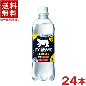 楽天市場 ゼロカロリー 炭酸の通販