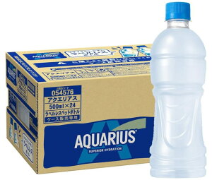 mn2P[X܂œRJER[@ANGAX@yxXz@500mlPET@1P[X24{@i24{ZbgjiAQUARIUSjiCoca-Colaj