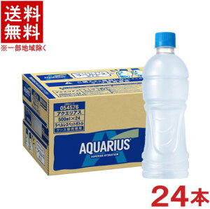 mn@RJER[@ANGAX@yxXz@500mlPET@1P[X24{@i24{ZbgjiAQUARIUSjiCoca-Colaj