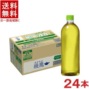 mn@RJER[@@yxXz@650mlPET@1P[X24{@i24{Zbgji500A600A630jiEΒjiCoca-Colaj