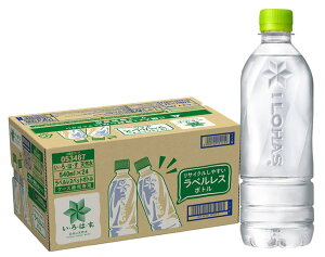 mn2P[X܂œRJER[@EÉE@VR@yxXz@540mlPET@1P[X24{@i24{Zbgji500jii`~lEH[^[jiji