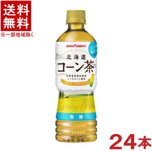 �m�����n���������������@�|�b�J�T�b�|���@�k�C���R�[�����@525mlPET�@1�P�[�X24�{����@�i500�j�i�Ƃ����낱���E�g�E�����R�V���j�i�����j�ipokka�@sapporo�j