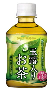 mn3P[X܂œ|bJTb|@ʘI肨@275mlPET@1P[X24{@iΒji280E300jipokka@sapporoj