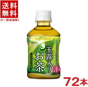 mn3P[XZbg@|bJTb|@ʘI肨@i24{{24{{24{j275mlPETZbg@i72{jiΒji280E300jipokka@sapporoj