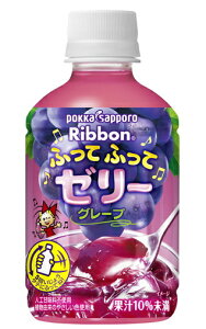 �m�����n3�P�[�X�܂œ������|�b�J�T�b�|���@Ribbon�@�ӂ��Ăӂ��ă[���[�O���[�v�@295gPET�@1�P�[�X24�{����@�i300�E350�j�i�����E�u�h�E�E�Ԃǂ��j�ipokka�@sapporo�j