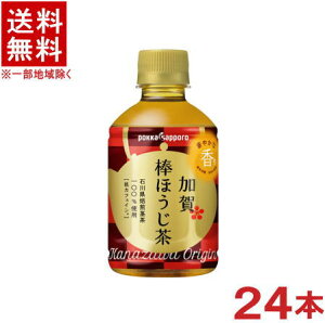 mn@|bJTb|@_ق@275mlPET@1P[X24{@i280jipokka@sapporoj