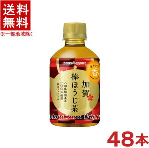 mn2P[XZbg@|bJTb|@_ق@i24{{24{j275mlPETZbg@i48{ji280jipokka@sapporoj