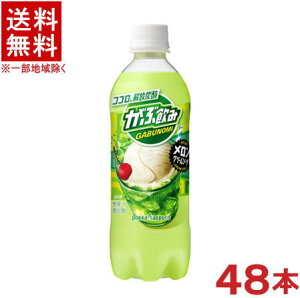 mn2P[XZbg@|bJTb|@Ԉ݁@N[\[_@i24{{24{j500mlPETZbg@i48{jipokka@sapporoj