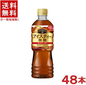 ［飲料］★送料無料★※2ケースセット　マブロック　アイスティー　微糖　（24本＋24本）525mlPETセット　（48本セット）（ポッカサッポロ）（pokka　sapporo）（500）（低カロリー）（ストレートティー）（MABROC）