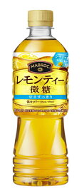 ［飲料］2ケースまで同梱可★マブロック　【レモンティー】　微糖　525mlPET　1ケース24本入り　（ポッカサッポロ）（pokka　sapporo）（500）（低カロリー）（MABROC）