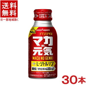 �m�����n���������������@�|�b�J�T�b�|���@�}�J�̌��C�h�����N�@100ml�{�g���ʁ@1�P�[�X30�{����@�ipokka�@sapporo�j