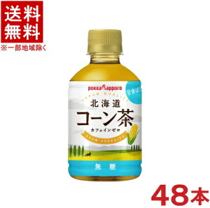 mn2P[XZbg@|bJTb|@kCR[@i24{{24{j275mlPETZbg@i48{Zbgji280jiƂ낱EgERVjijipokka@sapporoj