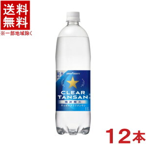 �m�����n���������������@�T�b�|���@�N���A�^���T�����@�y1L�zPET�@1�P�[�X12�{����@�i12�{�Z�b�g�j�i1000ml�E1���b�g���j�i�X�p�[�N�����O�E�H�[�^�[�j�i���Y�_���E�����j�ipokka�@sapporo�j