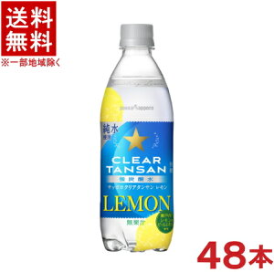 �m�����n��������������2�P�[�X�Z�b�g�@�T�b�|���@�N���A�^���T���@�y�������z�@�i24�{�{24�{�j500mlPET�Z�b�g�@�i48�{�Z�b�g�j�i�X�p�[�N�����O�E�H�[�^�[�j�i���Y�_���E�����j�ipokka�@sappo