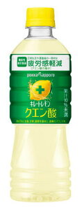 mn2P[X܂œ|bJTb|@L[g@NG_@525mlPET@1P[X24{@i24{Zbgji500ji@\\HijiJyjipokka@sapporoj
