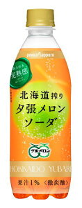 kC [\[_ 500ml×24{ PET