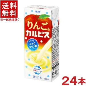�m�����n���������������@�G���r�[�@��񂲁��J���s�X�@250ml�p�b�N�@1�P�[�X24�{����@�i�����S�E�A�b�v���j�iCALPIS�j