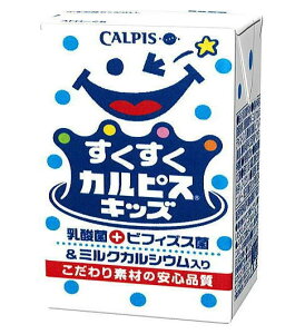�m�����n4�P�[�X�܂œ������G���r�[�@���������J���s�X�L�b�Y�@125ml�@1�P�[�X24�{����@�iCALPIS�j
