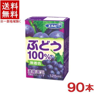 mn3P[XZbg@Gr[@Ԃǂ100@i30{{30{{30{j125mlZbg@i90{jiZkҌAuhEAO[vj