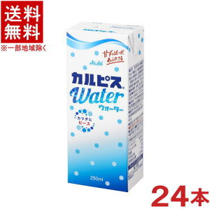 �m�����n���������������@�G���r�[�@�J���s�X�E�H�[�^�[�@250ml�@1�P�[�X24�{����@�iCALPIS�j