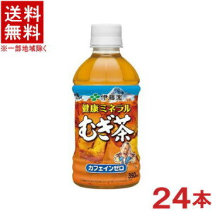 mn@ɓ@N~lނ@350PET@1P[X24{@i24{Zbgji350mljiybg{gjiEMjiITOENj