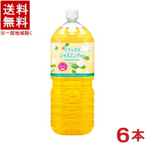 mn@ɓ@RelaxWX~eB[@2LPET@1P[X6{@i6{Zbgji2000mlji2bgjiWX~jiITOENj