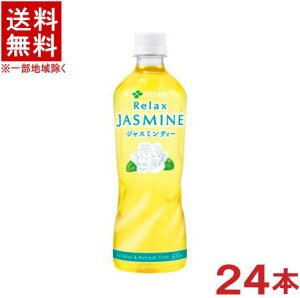 mn@ɓ@bNXWX~eB[@600mlPET@1P[X24{@i24{Zbgji500ji蔄pjiRelaxEWX~jiITOENj