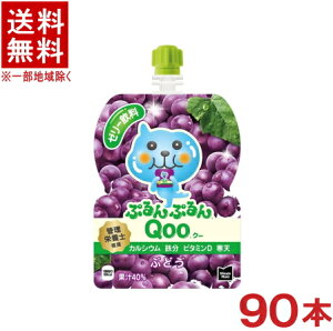 �m�H�i�E�[���[�����n��������������3�P�[�X�Z�b�g�@�R�J�E�R�[���@�Ղ��Ղ��Qoo�@�Ԃǂ��@�i30�{�{30�{�{30�{�j125g�p�E�`�Z�b�g�@�i90�{�Z�b�g�j�i125ml�E�u�h�E�E�����E�O���[�v�E�N�[