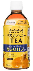 mn3P[X܂œnCs[X@}kJnj[TEA@HotCold@350mlPET@1P[X24{@i24{ZbgjigEeB[jizbgR[hjiHiPEACEjc