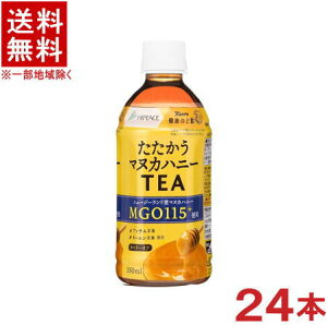 mn@nCs[X@}kJnj[TEA@HotCold@350mlPET@1P[X24{@i24{ZbgjigEeB[jizbgR[hjiHiPEACEjc