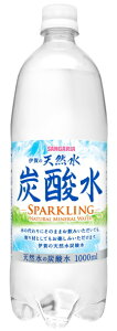 �m�����n2�P�[�X�܂œ������T���K���A�@�ɉ�̓V�R���@�Y�_���@1LPET�@1�P�[�X12�{����@�i12�{�Z�b�g�j�i1000ml�j�i1���b�g���j�i�X�p�[�N�����O�E�H�[�^�[�E�^���T�����j�iSANGARIA�j