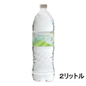 mn2P[X܂œyYzŘb݁@VR@X̂߂@2LPET@1P[X6{@i2000ml)i2bgjii`~lEH[^[EEnVRjiX̂߂݁j