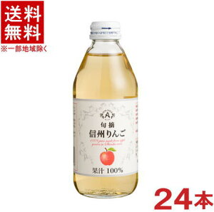 mn@AvX@{E@MB񂲃W[X@250mlr@1P[X24{@irjiAbvESjiXg[gW[Xjiʏ`100jЃAvX