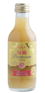 mn2P[X܂œ{Ev~A@̂Ȃ̈߂yz@200mlr@1P[X24{@i250jiMBYXg[gW[Xjiʏ`100jiEEs[`jЃA