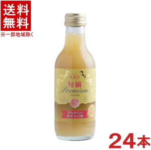 mn@{Ev~A@̂Ȃ̈߂yz@200mlr@1P[X24{@i250jiMBYXg[gW[Xjiʏ`100jiEEs[`jЃA