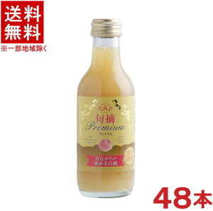 mn2P[XZbg@{Ev~A@̂Ȃ̈߂yz@i24{{24{j200mlrZbg@i48{ji250jiMBYXg[gW[Xjiʏ`100jiE