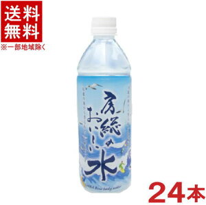 mn@[@Cm[wɂ@[̂@500ml@1P[X24{@i24{Zbgji~lEH[^[jiPETjy񂹁z