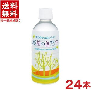 mn@nCs[X@zO̎R@330mlPET@1P[X24{@i350jiybg{gjii`~lEH[^[EVRjiEdjyۑHHށz