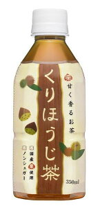 mn3P[X܂œnCs[X@ق@HotCold@350mlPET@1P[X24{@imJ[AmVK[jiEEIjizbgR[hji̔\j